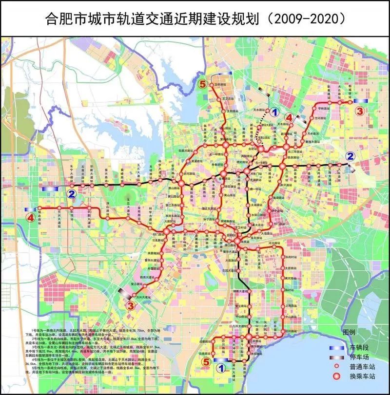 合肥市軌道交通5號(hào)線建設(shè)